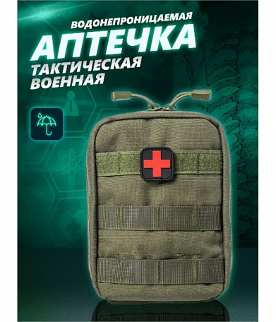 Подсумок под аптечку Molle CH-006, olive