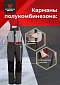 Костюм Magnum Gear "RUBICON", цвет св.серый/графит