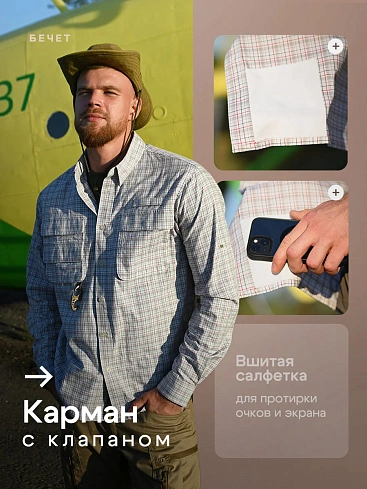 Рубашка Бечет, цв. белый