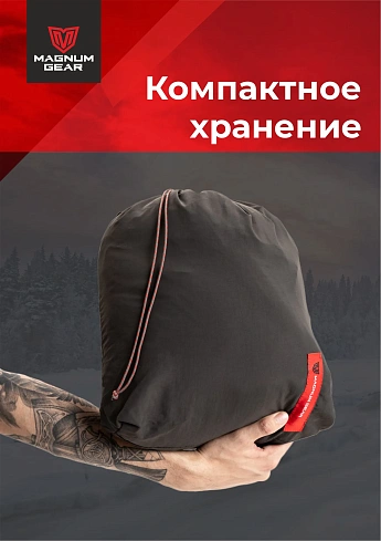 Куртка Magnum Gear "TRAVEL", цвет графит