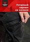 Брюки Magnum Gear "FLAGMAN", цв. черный