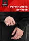 Костюм Magnum Gear "DYNAMIC", цвет черный