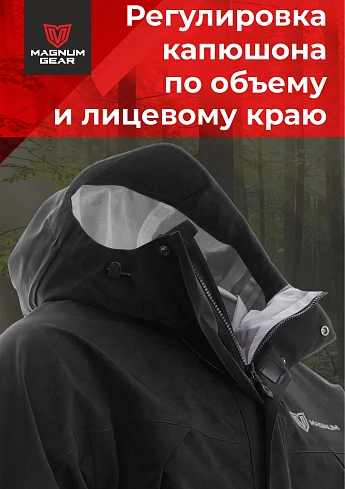 Костюм Magnum Gear "DYNAMIC", цвет черный