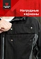 Костюм Magnum Gear "TREK PRO", цвет св.черный/графит