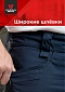 Брюки Magnum Gear "FLAGMAN", цв. синий