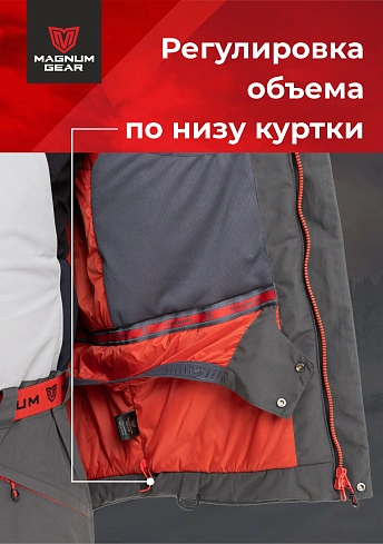 Костюм Magnum Gear "RUBICON", цвет св.серый/графит