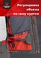 Костюм Magnum Gear "RUBICON", цвет св.серый/графит