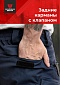 Брюки Magnum Gear "FLAGMAN", цв. синий