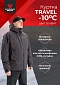 Куртка Magnum Gear "TRAVEL", цвет графит