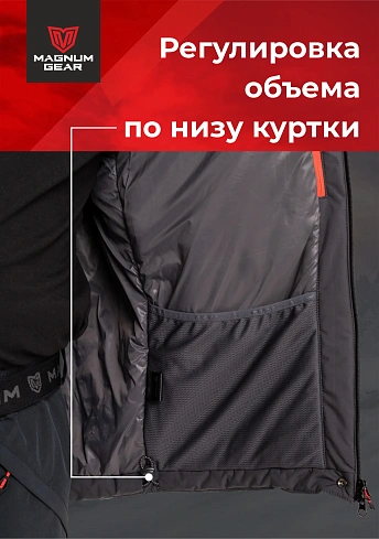 Куртка Magnum Gear "TRAVEL", цвет графит
