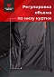 Куртка Magnum Gear "TRAVEL", цвет графит